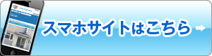 病院検索DDまっぷ